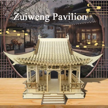 3D Деревянная Модель Строительные Наборы DIY Китайская Архитектура Zuiweng Pavilion Пазлы Игрушки для Взрослых Подарки на День Рождения Домашний Декор