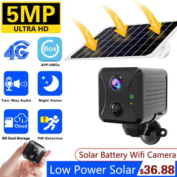 5-Мегапиксельная мини-солнечная камера безопасности 4G Обнаружение человека Интеллектуальный Дом Беспроводное наблюдение IP-Камера с солнечной панелью для подзарядки аккумулятора