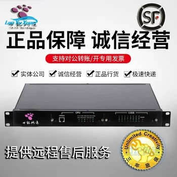 Century Netcom IPPBX X6-2.1 Голосовой Шлюз SIP/H.323 Шлюз IP-Системы Голосовой связи