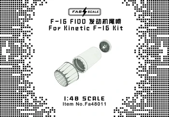 FAB FA48011 1/48 выхлопные форсунки двигателя F-16 F100 для комплекта KINETIC F-16