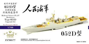 Fivestar FS700177 1/700 Китайский ПЛАН-Эсминец Типа 052D Комплект Модернизации для Trumpeter 06732
