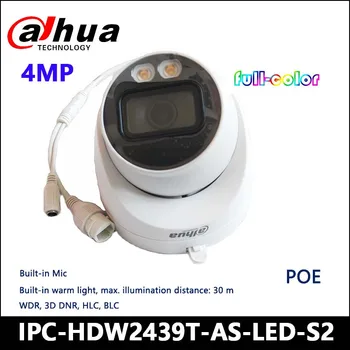 IPC-HDW2439T-AS-LED-S2 Полноцветная IP-камера Dahua 4MP Lite с объективом с фиксированным фокусным расстоянием, поддержкой встроенного микрофона, функцией обнаружения движения, IP67