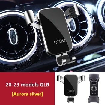 Автомобильный держатель для телефона Специально для Benz GLB X247 с левосторонним управлением 2020-2023 Аксессуары для кронштейнов с автоматическим захватом с вращением на 360 градусов