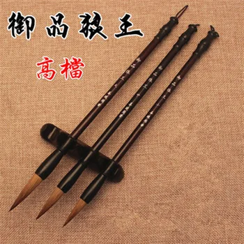 Большая, средняя и маленькая традиционная китайская кисть для рисования, студенческая кисть для энтузиастов, Ручка для практики каллиграфии, Щетка из волчьей шерсти