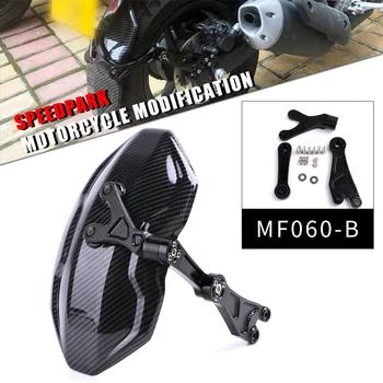 Брызговик Заднего Крыла Мотоцикла Из Углеродного Волокна Без Кронштейна для Шин Ниже 14 Дюймов, MF060-B