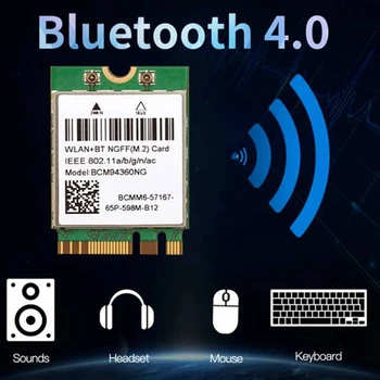 Двухдиапазонный 1200 Мбит/с BCM94360NG WiFi Карта для macOS Hackintosh 802.11Ac Bluetooth 4.0 Беспроводной Адаптер Сетевая Карта Локальной сети