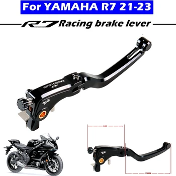 Для YAMAHA YZF R7 2021-2023 Аксессуары для мотоциклов Тормозная Ручка Мотоцикла Тормозной рычаг