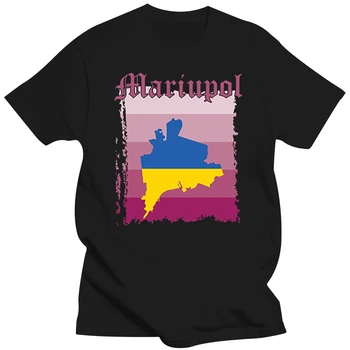 Забавная Повседневная Забавная Мариупольская Украина Праздничная подарочная футболка для мужчин 2020, Крутая летняя мужская футболка, Юмористический Фитнес-хип-хоп