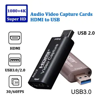 Мини 4K 1080P К USB 2,0 USB3.0 Карта Видеозахвата Телефон Коробка Для Записи Игр Для ПК Youtube OBS DVD Прямая трансляция
